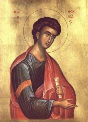 Canon de rugăciune către Sfântul Apostol Toma