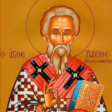 Condacul Sfântului Ierarh Pavel Mărturisitorul, Patriarhul Constantinopolului