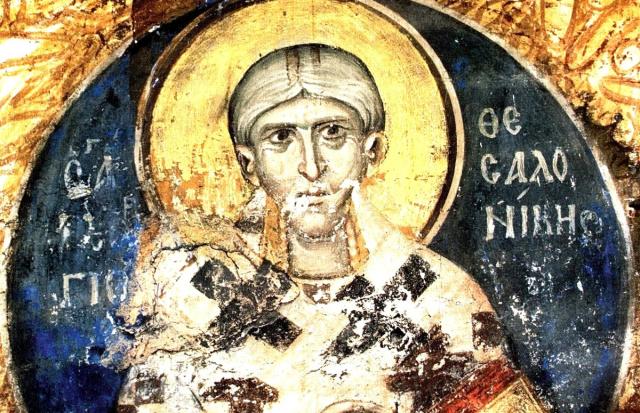 Viața Sfântului Gheorghe, episcopul Tesalonicului