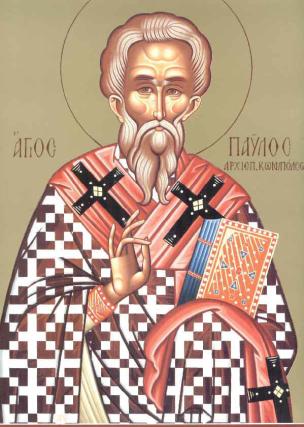 Troparul Sfântului Ierarh Pavel Mărturisitorul, Patriarhul Constantinopolului