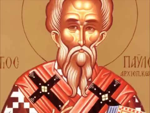Troparul Sfântului Pavel Mărturisitorul Patriarhului Constantinopolului (în limba greacă)