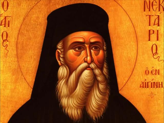Troparul Sfântului Cuvios Nectarie de Eghina (în limba greacă)
