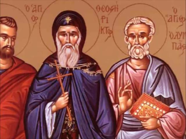 Troparul Sfinților Apostoli Cvart, Rodion, Olimp, Erast, Sosipatru (în limba greacă)