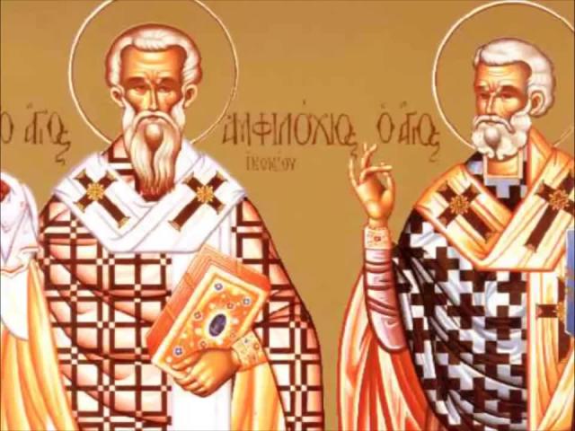 Troparul Sfântului Ierarh Amfilohie, Episcopul Iconiei (în limba greacă)