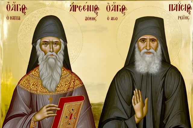 Sfântul Arsenie Capadocianul și Sfântul Paisie Aghioritul