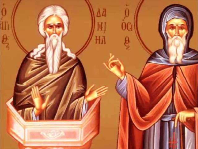 Troparul Sfântului Cuvios Daniil Stâlpnicul (în limba greacă)