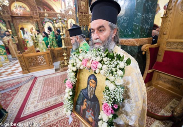 Oraşul Veria a sărbătorit hramul Sfântului Antonie cel Nou