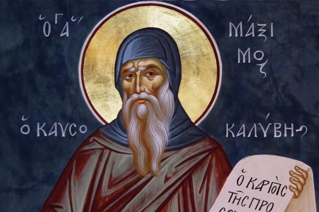 Viața Sfântului Maxim Kavsokalivitul