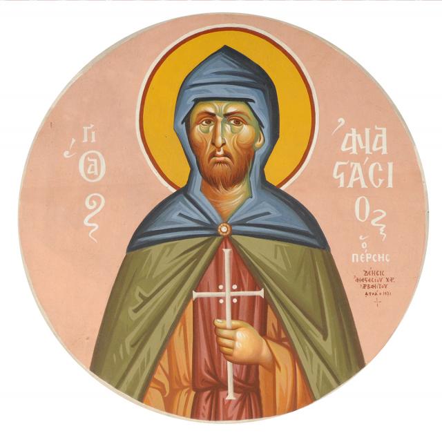Canon de rugăciune către Sfântul Cuvios Mucenic Anastasie Persul