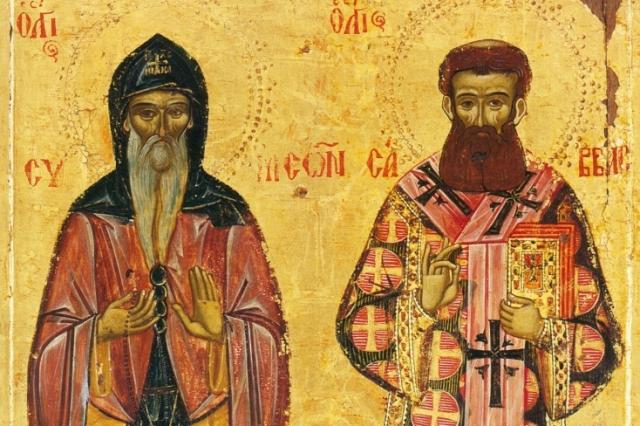 Condacul Sfinţilor Simeon şi Sava (Nemanja)