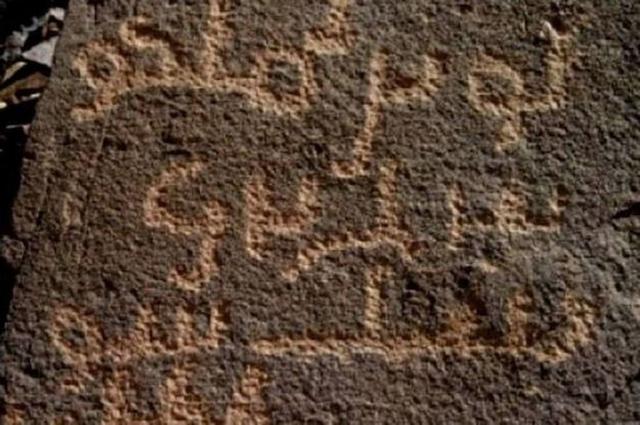 Mărturii creştine din secolul al V-lea în spaţiul arab