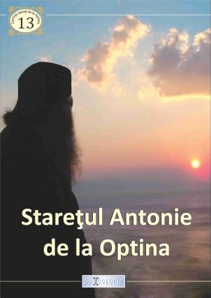 Stareţul Antonie de la Optine - model de răbdare în suferinţă