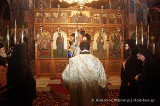 Liturghie în cinstea Sfântului Fotie Patriarhul Constantinopolului