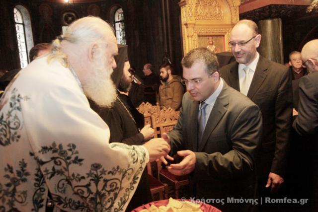 Liturghie în cinstea Sfântului Fotie Patriarhul Constantinopolului
