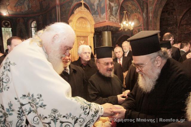 Liturghie în cinstea Sfântului Fotie Patriarhul Constantinopolului