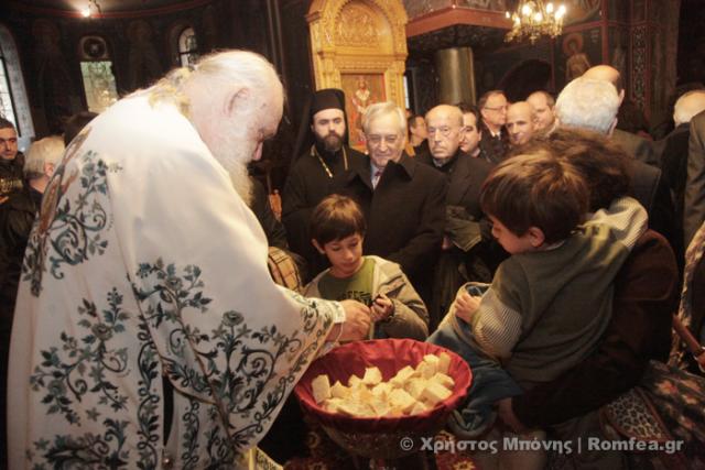 Liturghie în cinstea Sfântului Fotie Patriarhul Constantinopolului