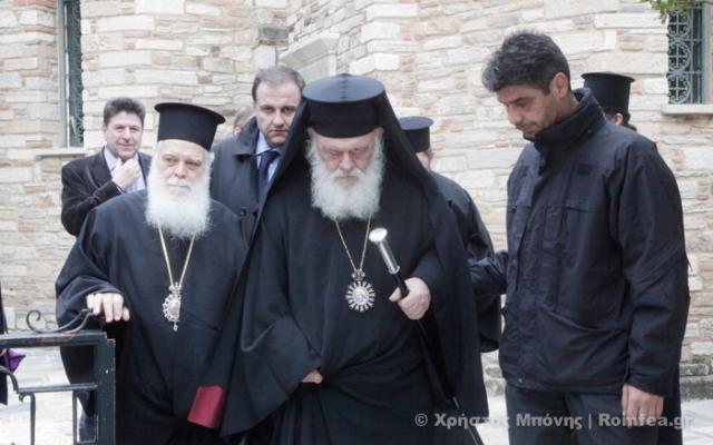 Liturghie în cinstea Sfântului Fotie Patriarhul Constantinopolului