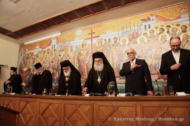 Liturghie în cinstea Sfântului Fotie Patriarhul Constantinopolului