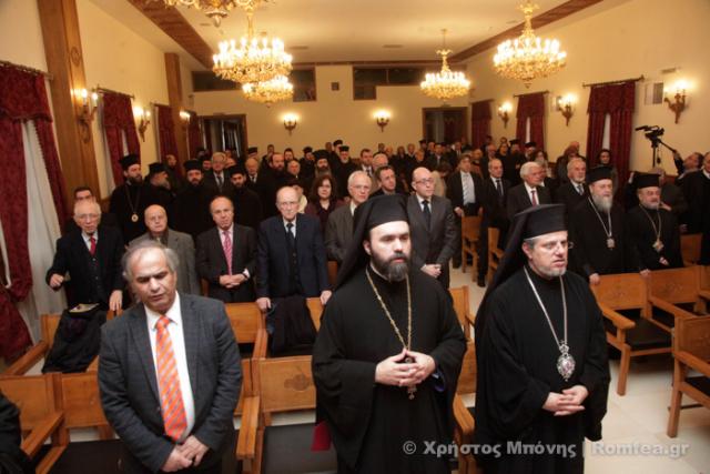 Liturghie în cinstea Sfântului Fotie Patriarhul Constantinopolului