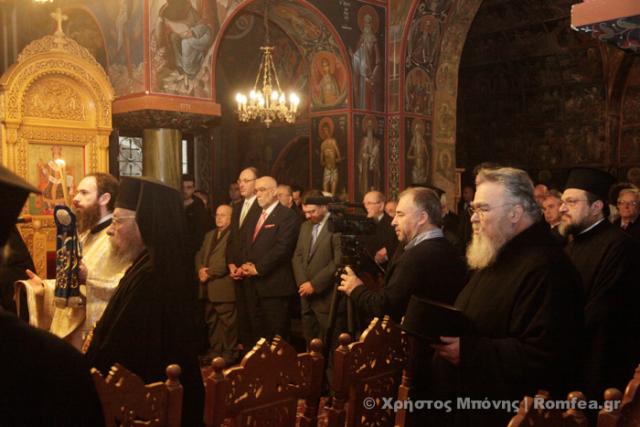 Liturghie în cinstea Sfântului Fotie Patriarhul Constantinopolului