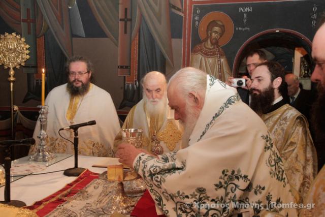 Liturghie în cinstea Sfântului Fotie Patriarhul Constantinopolului