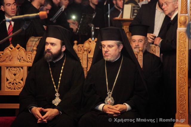 Liturghie în cinstea Sfântului Fotie Patriarhul Constantinopolului