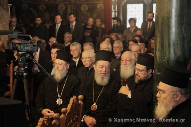Liturghie în cinstea Sfântului Fotie Patriarhul Constantinopolului