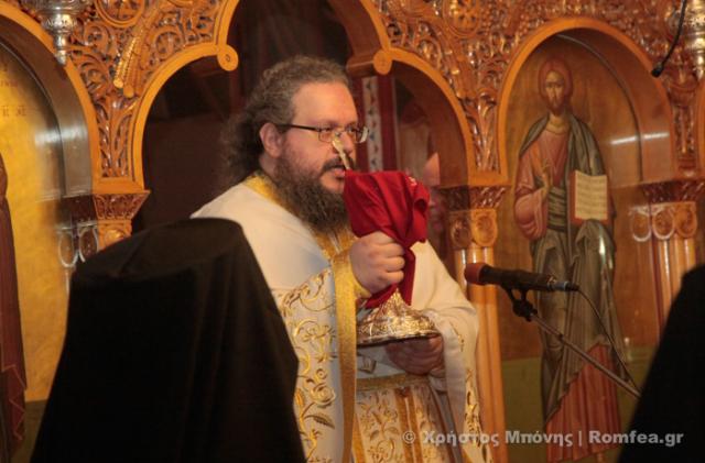 Liturghie în cinstea Sfântului Fotie Patriarhul Constantinopolului