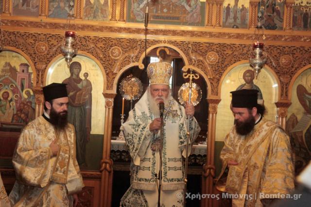 Liturghie în cinstea Sfântului Fotie Patriarhul Constantinopolului