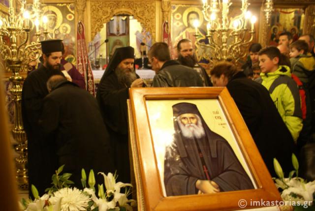 Credincioșii greci din Kastoria au primit brâul și schima monahală a Sfântului Paisie Aghioritul
