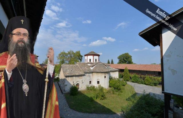 Mitropolia de Filippoupoli din Bulgaria a recuperat Mănăstirea Sfinților Chiric și Iulita