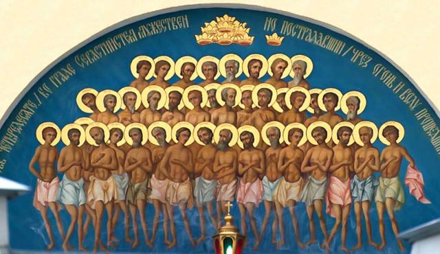 Sfinții 40 de Mucenici din Sevastia – Comentarii patristice