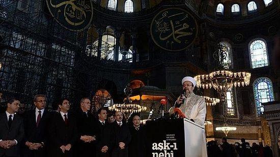 Pentru prima dată în ultimii 85 de ani, Coranul a răsunat în Catedrala Sfânta Sofia din Istanbul