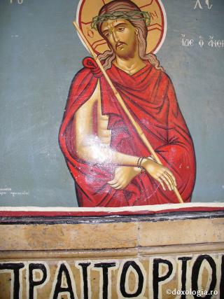 Punerea Crucii pe umerii Domnului în curtea Pretoriului
