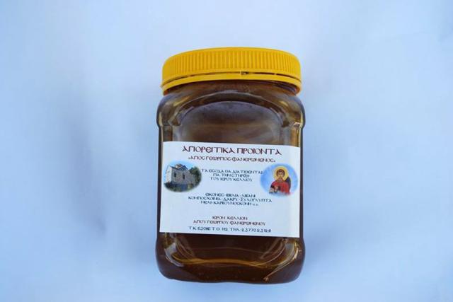 Chilia Sfântul Gheorghe „Faneromenos” – Athos