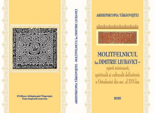 O nouă apariție editorială - Molitfelnicul lui Dimitrie Liubavici