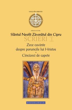 Un eveniment editorial: Opera Sfântului Neofit Zăvorâtul din Cipru, în limba română