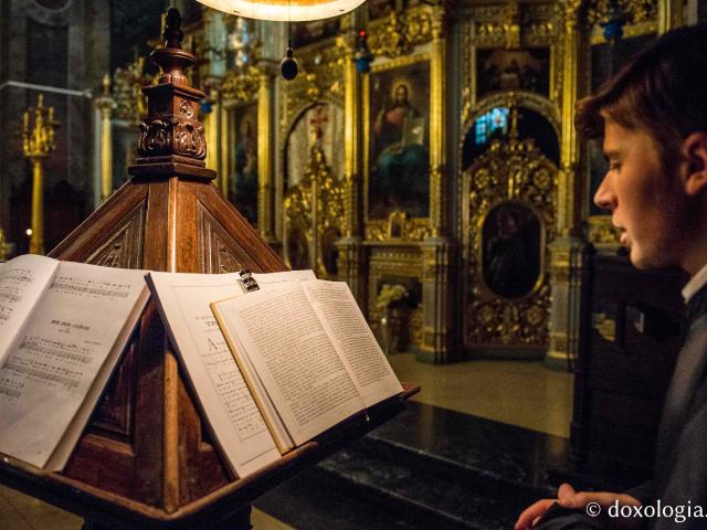 Slujbă de Te Deum la Catedrala Mitropolitană din Iași, la începutul Anului bisericesc