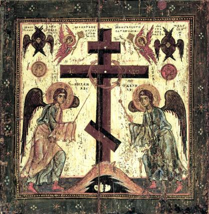Predică la Duminica dinaintea Înălţării Sfintei Cruci - Pr. Ion Cârciuleanu