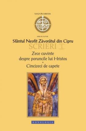 Scrieri I. Zece Cuvinte despre poruncile lui Hristos. Cincizeci de capete – Sfântul Neofit Zăvorâtul din Cipru