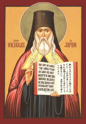 Sfântul Nicolae al Japoniei