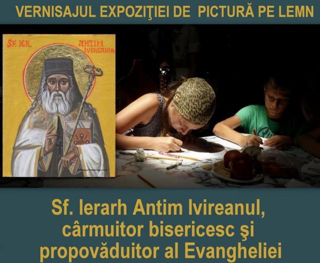 Vernisajul expoziţiei „Sfântul Ierarh Antim Ivireanul, cârmuitor bisericesc şi propovăduitor al Evangheliei”