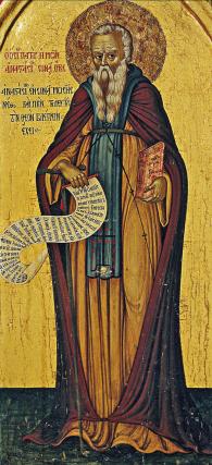Sfântul Anastasie Sinaitul
