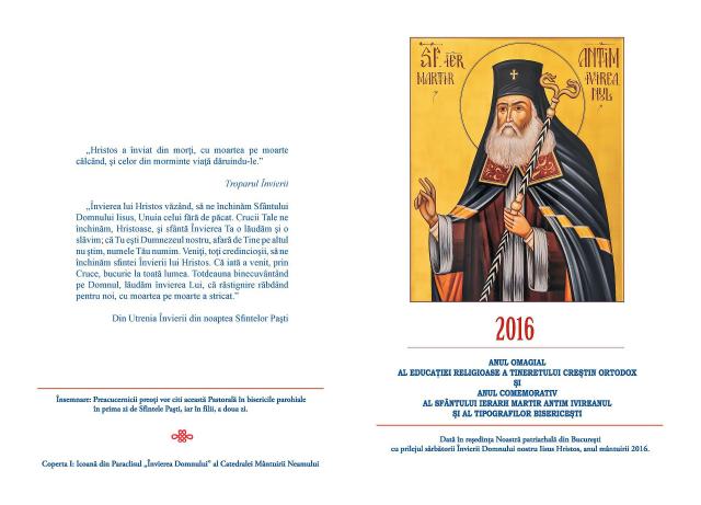 Ucenicii lui Hristos - martori și vestitori ai Învierii Lui (Pastorală de Sfintele Paști - 2016)