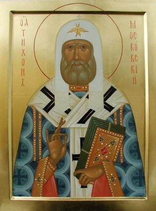 Sfântul Ierarh Tihon, Patriarhul Moscovei şi al întregii Rusii