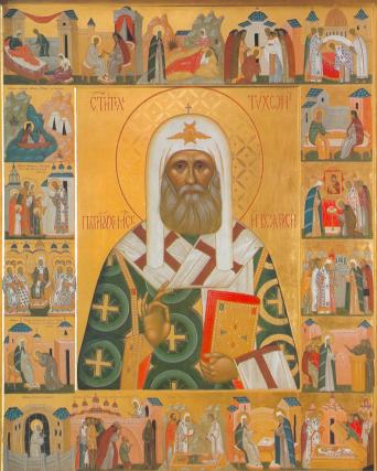 Sfântul Ierarh Tihon, Patriarhul Moscovei şi al întregii Rusii