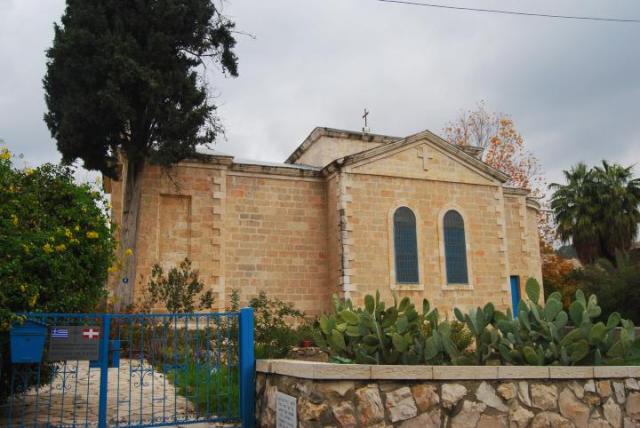 Biserica grecească Sfântul Ioan Botezătorul din Ein Karem