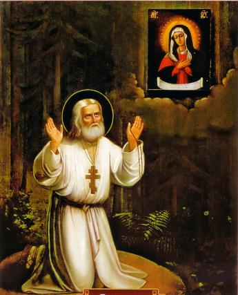 Rugăciune către Sfântul Serafim