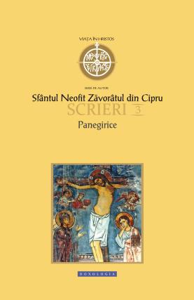Un eveniment editorial: Opera Sfântului Neofit Zăvorâtul din Cipru, în limba română