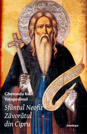 Sfântul Neofit Zăvorâtul din Cipru – Gheronda Iosif Vatopedinul